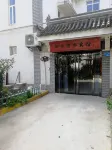 Xianyang Naran Business Hotel