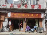 Cenggong Yipin Miaoxiang Hotel
