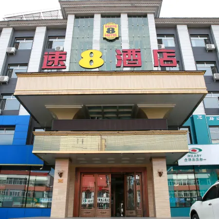 Super 8(Yichun West Pedestrian Street Branch)