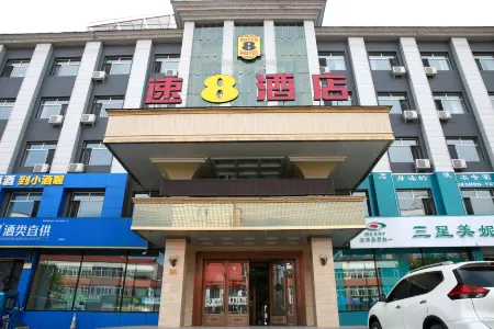 Super 8(Yichun West Pedestrian Street Branch) Отели в г. Ичунь