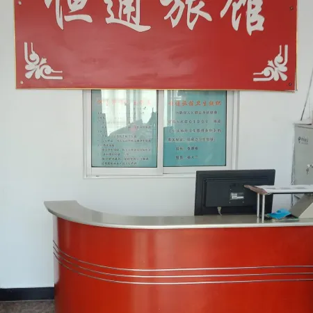 Langxi Hengtong Hotel