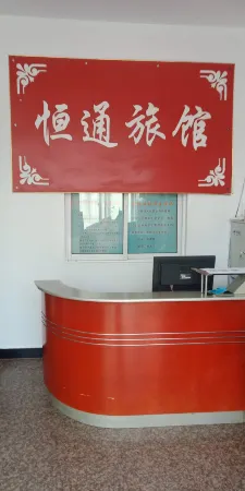 Langxi Hengtong Hotel