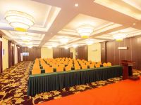 西藏美康国际大饭店 - 会议室