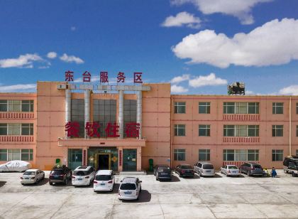 格爾木雅丹塞上賓館