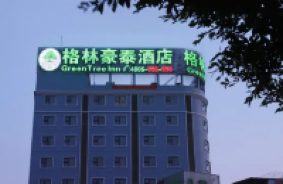 GreenTree Inn Hotels in Nanning
