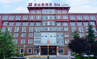 Ibis Hotel (Qingdao Xihai'an Bus Terminal)