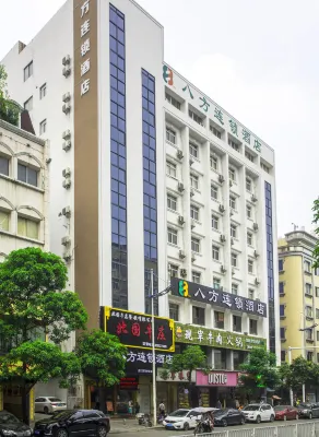 8 Inn (Dongguan Humen Huanghe Fashion City) Các khách sạn ở Đông Quan