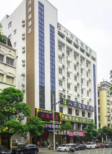 8 Inn (Dongguan Humen Huanghe Fashion City)