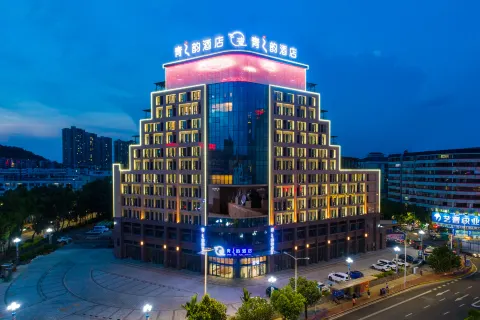 중산 칭즈윈 호텔 (토치 개발구)