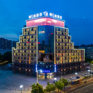 Zhongshan Qingzhiyun Hotel (Torch Development Zone) Hotels near Zhongshan Railway Station