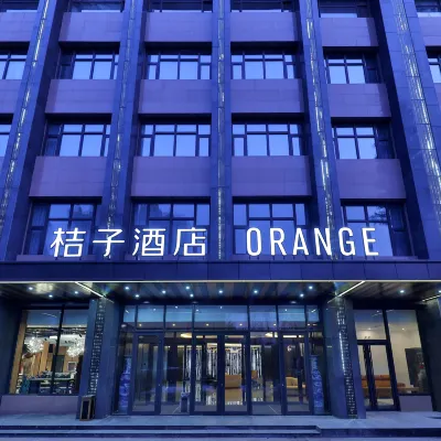 桔子酒店（張家口市政府店） 鄰近張家口站的酒店