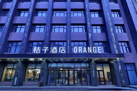 Orange Hotel(Zhangjiakou Municipal Government Store) Отели рядом с достопримечательностью «Wuhan University of Technology Network Education Zhangjiakou Branch Campus»