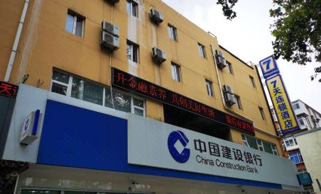 7 Days Inn (Yantai Dahaiyang Road) - Housity