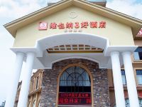 维也纳3好酒店(洪湖市政府店)