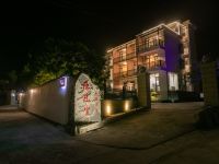 莫干山隐凡尘度假美墅 - 酒店外部