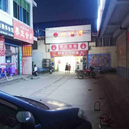 Lujia Hotel, Luping