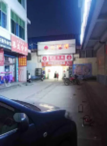 Lujia Hotel, Luping