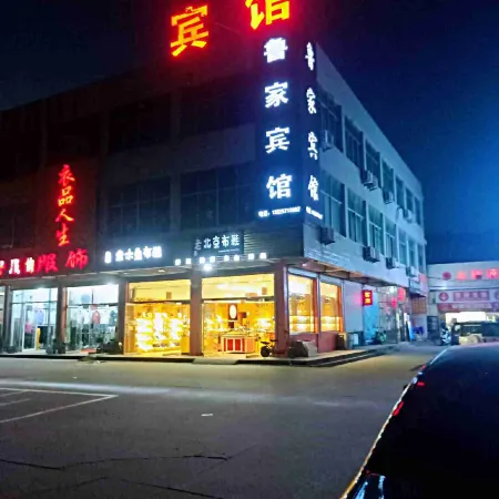Lujia Hotel, Luping