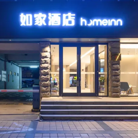 Home Inn Neo · Sanjie Liangxiang National Square Metro Station Branch