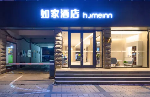 ホーム インホテル·neo(南寧三街兩巷民族広場地下鉄駅) - 2つ星