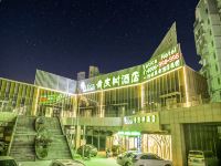 青皮树酒店(上海海昌海洋公园滴水湖大学城店) - 酒店外部