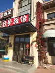 8 Hao Inn (Dalian University of Technology Development Zone Campus) - Auberges