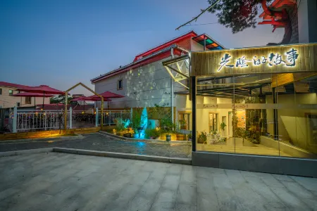 Time's Story Inn Отели в г. Лу-Шан