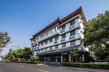 Homeinn Selected Hotel (Suzhou Guanqian Street) Отели рядом с достопримечательностью «Quyuan Garden»
