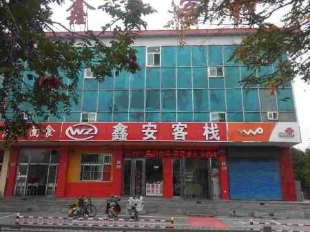 Xin 'an Inn (Xinzhou Railway Station Store) Отели рядом со станцией Xinzhou Railway Station