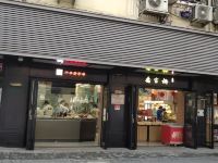 隆晨假日酒店(上海娄山关路地铁站店) - 酒店附近