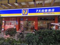 7天连锁酒店(株洲红旗广场店) - 酒店外部