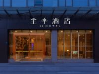 全季酒店(成都大丰店) - 酒店外部