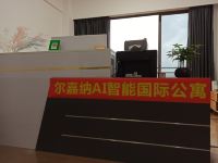广州尔嘉纳AI智能国际公寓 - 公共区域