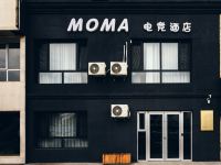 大同MOMA电竞酒店