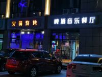 白玉兰酒店(北京环球影城店) - 酒店附近