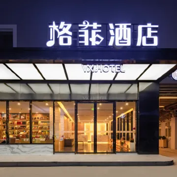 VX Hotel (Xiamen University Huandao Road) Hotels near Huandao Road