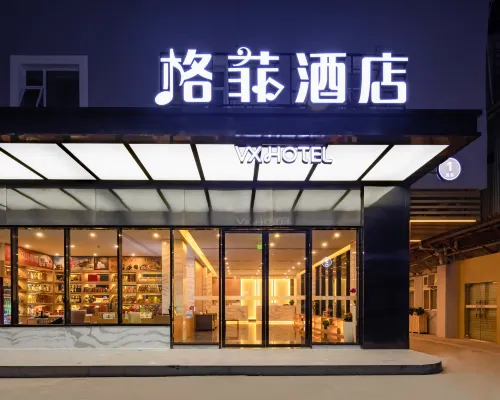 VH Hotel(Xiamen University Shimao Twin Towers Branch) Hotels near Nanputuo Temple