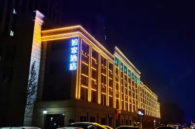 如家酒店·neo（太原南站小吳路店） 太原酒店