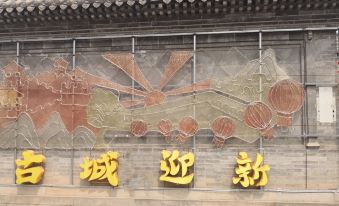 Badaling Great Wall Hanxiang Residential Quartees