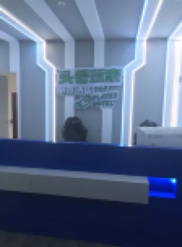 頭號玩家電競飯店（大同古城店）