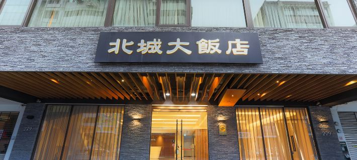 City Hotel Hotels in Taipei