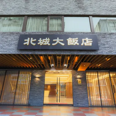 シティー ホテル タイペイ 忠孝東路周辺のホテル