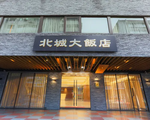 City Hotel Hotels in Taipei