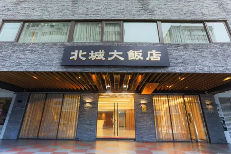 City Hotel Отели рядом с достопримечательностью «Shi Lin Ci Cheng Gong»