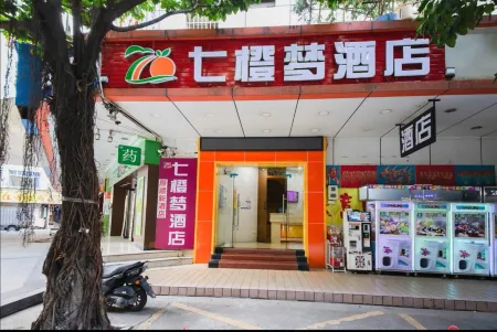 Qichengmeng Hotel (Huawei Guangzhou Research and Development Center Branch)