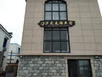 Zhaishan Salon Jianhai B&B Hotel a Qushan Island