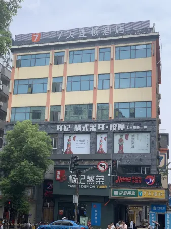 7 Days Hotel (Nanchang Bayi Square Ding Road North Subway Station)