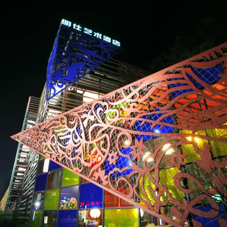 Mingshi Art Hotel