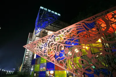 Mingshi Art Hotel Hotel in zona Mingshi Garden