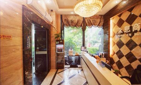 Yong'en Business Hotel - Housity